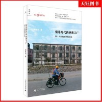 网络与数据通信 互联网数据服务的核心驱动力